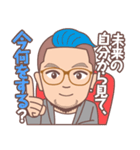 蒲優祐のゴキゲンLINEスタンプ（個別スタンプ：8）