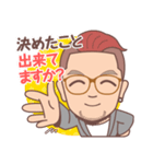 蒲優祐のゴキゲンLINEスタンプ（個別スタンプ：9）