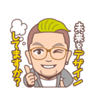 蒲優祐のゴキゲンLINEスタンプ（個別スタンプ：10）