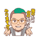 蒲優祐のゴキゲンLINEスタンプ（個別スタンプ：11）