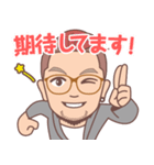 蒲優祐のゴキゲンLINEスタンプ（個別スタンプ：13）