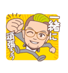 蒲優祐のゴキゲンLINEスタンプ（個別スタンプ：14）