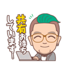 蒲優祐のゴキゲンLINEスタンプ（個別スタンプ：15）