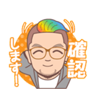 蒲優祐のゴキゲンLINEスタンプ（個別スタンプ：16）