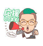 蒲優祐のゴキゲンLINEスタンプ（個別スタンプ：19）