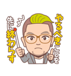 蒲優祐のゴキゲンLINEスタンプ（個別スタンプ：22）