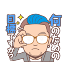 蒲優祐のゴキゲンLINEスタンプ（個別スタンプ：24）