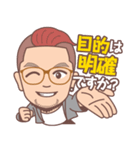 蒲優祐のゴキゲンLINEスタンプ（個別スタンプ：25）