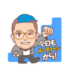 蒲優祐のゴキゲンLINEスタンプ（個別スタンプ：28）