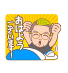 蒲優祐のゴキゲンLINEスタンプ（個別スタンプ：34）