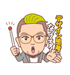 蒲優祐のゴキゲンLINEスタンプ（個別スタンプ：38）