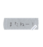 マスキングテープのメッセージ【シンプル】（個別スタンプ：8）