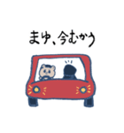 まゆちゃんのためスタンプ（個別スタンプ：6）