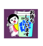 ぶちかっこええな岡山弁スタンプ 岡山県（個別スタンプ：12）