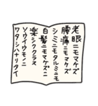 還暦＊お祝い＊色々なおめでとう〜白寿まで（個別スタンプ：16）