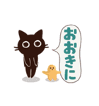 動く！大人かわいい絵本の猫 [関西弁•大阪]（個別スタンプ：3）