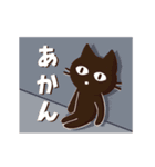 動く！大人かわいい絵本の猫 [関西弁•大阪]（個別スタンプ：8）