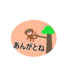 動物たちの栃木県動くスタンプ（個別スタンプ：10）