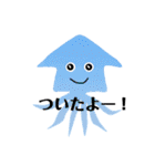 今宵は佐賀でイカ祭り！（個別スタンプ：7）