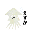 今宵は佐賀でイカ祭り！（個別スタンプ：20）
