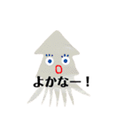 今宵は佐賀でイカ祭り！（個別スタンプ：25）