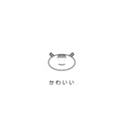 多分。地球外生命体 1（個別スタンプ：5）