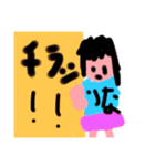 りーーーーーな（個別スタンプ：4）