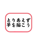 昭和なスタンプ。先生や学生さんに。（個別スタンプ：8）