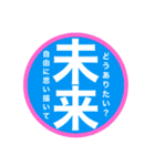 昭和なスタンプ。先生や学生さんに。（個別スタンプ：10）