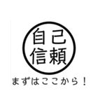 昭和なスタンプ。先生や学生さんに。（個別スタンプ：12）