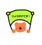 ふわんくま（個別スタンプ：18）