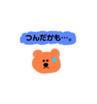 ふわんくま（個別スタンプ：31）