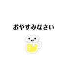 ビールくん！！！！（個別スタンプ：3）