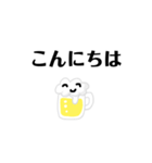 ビールくん！！！！（個別スタンプ：4）