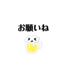 ビールくん！！！！（個別スタンプ：7）