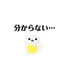 ビールくん！！！！（個別スタンプ：9）