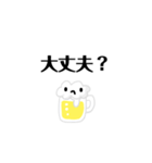 ビールくん！！！！（個別スタンプ：15）