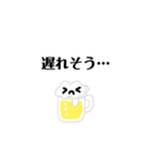 ビールくん！！！！（個別スタンプ：18）