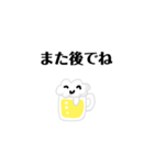 ビールくん！！！！（個別スタンプ：23）