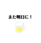 ビールくん！！！！（個別スタンプ：24）