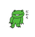 宮城県かえるの仙台弁（個別スタンプ：4）