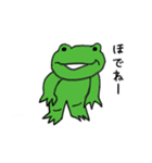 宮城県かえるの仙台弁（個別スタンプ：7）