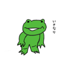 宮城県かえるの仙台弁（個別スタンプ：13）