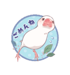 文鳥むぎと仲間たち（個別スタンプ：2）