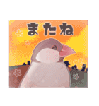 文鳥むぎと仲間たち（個別スタンプ：37）