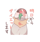 文鳥むぎと仲間たち（個別スタンプ：40）