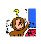 疑問キー（個別スタンプ：2）