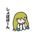 をっとりーなさん③（個別スタンプ：2）