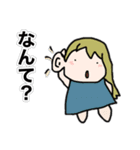 をっとりーなさん③（個別スタンプ：12）