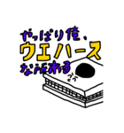 ハギノandアヅマLINE stamp（個別スタンプ：7）